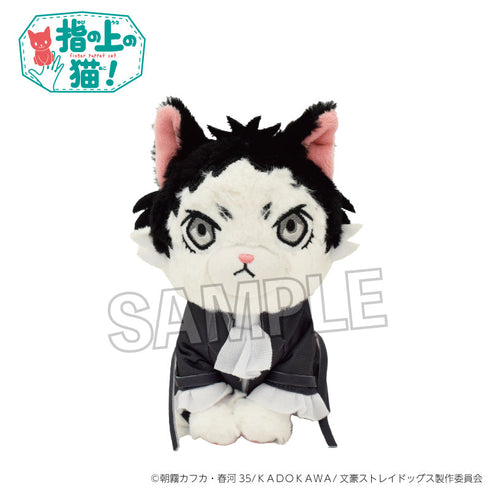 『文豪ストレイドッグス』指の上の猫 芥川龍之介